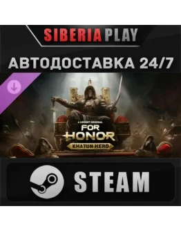 For Honor - Mongolian Hero DLC STEAM RU/UA/KZ/СНГ