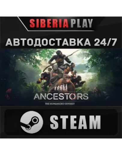 Ancestors: The Humankind Odyssey STEAMRU/UA/KZ/СНГ