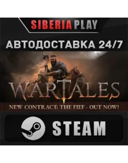 Wartales STEAM АВТОДОСТАВКА RU/UA/KZ/СНГ