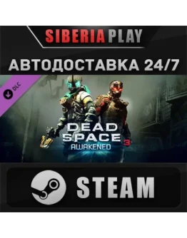 Dead Space 3 Awakened DLC STEAM RU/UA/KZ/СНГ
