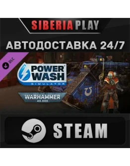 PowerWash Simulator Warhammer 40,000 Special Pack DLC