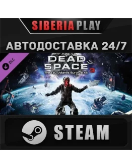 Dead Space 3 Tau Volantis Survival Kit DLC STEAM