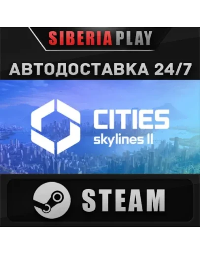 Cities: Skylines II - Ultimate Edition RU/UA/KZ/СНГ Cities: Skylines II - Ultimate Edition RU/UA/KZ/СНГ