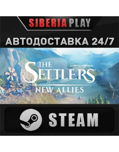 The Settlers: New Allies STEAM АВТО RU/UA/KZ/СНГ