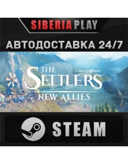 The Settlers: New Allies - Deluxe Edition STEAM