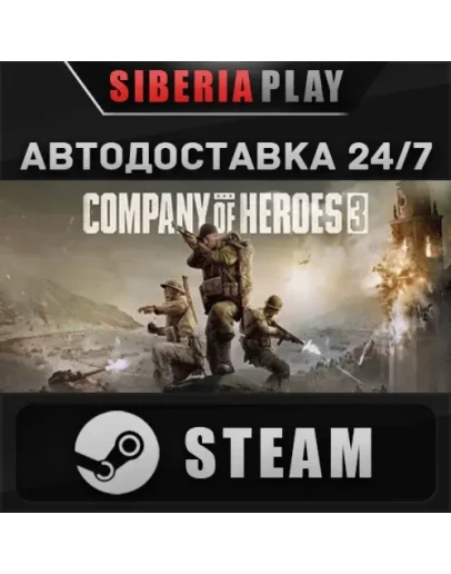 Company of Heroes 3 STEAM АВТО RU/UA/KZ/СНГ