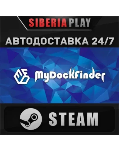 MyDockFinder STEAM АВТО RU/UA/KZ/СНГ