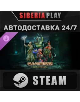 Gloomhaven - Jaws of the Lion Expansion DLC STEAM