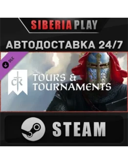 Crusader Kings III: Tours &amp Tournaments DLC STEAM