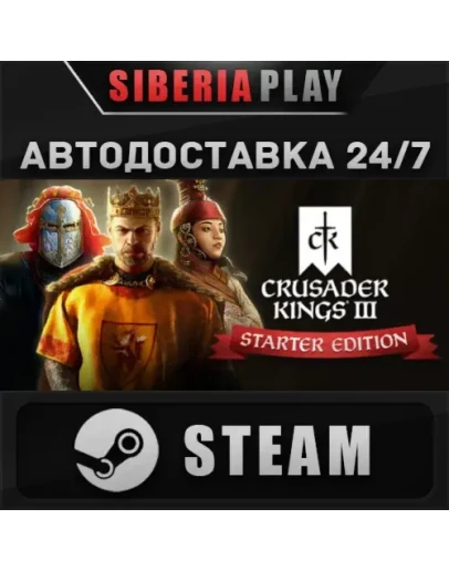 Crusader Kings III: Starter EditionSTEAMRU/UA/KZ/CIS