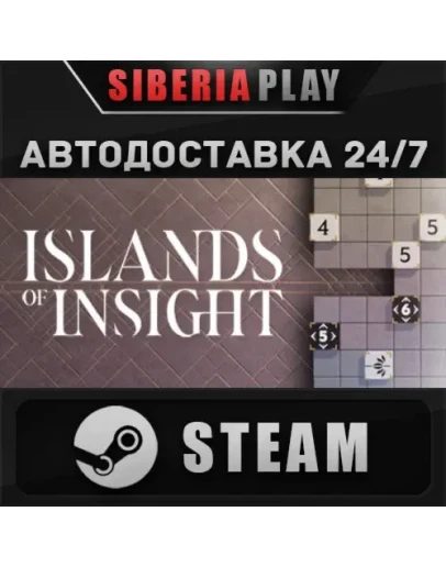 Islands of Insight STEAM АВТО RU/UA/KZ/СНГ