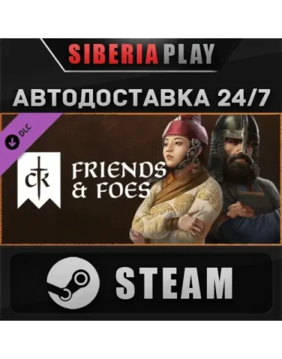 Crusader Kings III: Friends &amp Foes DLC RU/UA/KZ/СНГ