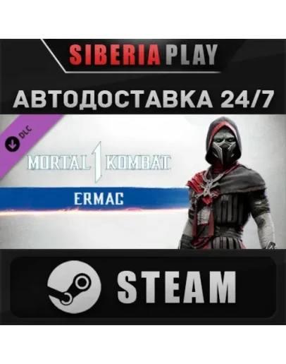 MK1: Ermac DLC STEAM АВТО RU/UA/KZ/СНГ MK1: Ermac DLC STEAM АВТО RU/UA/KZ/СНГ
