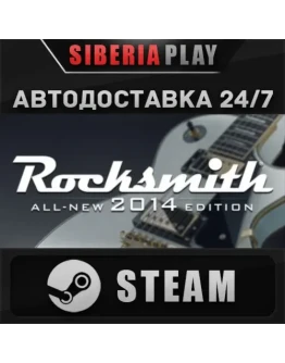 Rocksmith 2014 Disc Import Tool STEAM RU/UA/KZ/СНГ