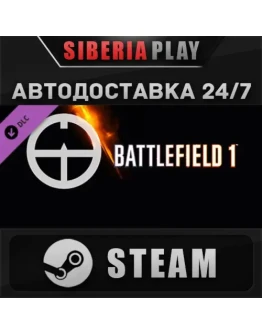 Battlefield 1 Shortcut Kit: Scout Bundle DLCSTEAMАВТО