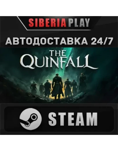 The Quinfall Standard Edition STEAM RU/UA/KZ/СНГ