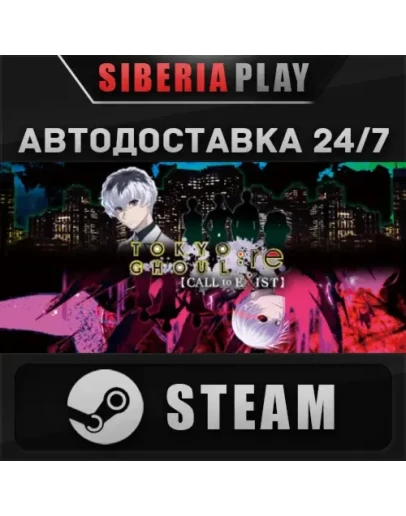 TOKYO GHOUL:re CALL to EXIST STEAM RU/UA/KZ/СНГ