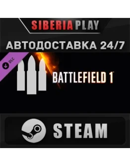 Battlefield 1 Shortcut Kit: Support Bundle DLC STEAM