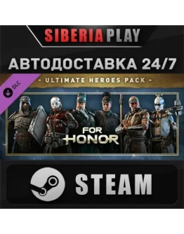 For Honor - Ultimate Heroes Pack DLC RU/UA/KZ/СНГ