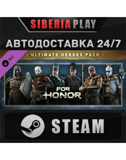 For Honor - Ultimate Heroes Pack DLC RU/UA/KZ/СНГ For Honor - Ultimate Heroes Pack DLC RU/UA/KZ/СНГ