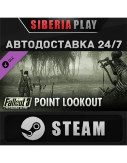 Fallout 3: Point Lookout DLC STEAM RU/UA/KZ/СНГ