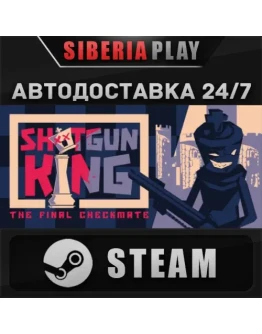 Shotgun King: The Final Checkmate STEAMRU/UA/KZ/СНГ
