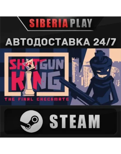 Shotgun King: The Final Checkmate STEAMRU/UA/KZ/СНГ
