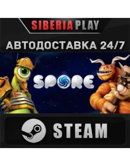 SPORE STEAM АВТО RU/UA/KZ/СНГ SPORE STEAM АВТО RU/UA/KZ/СНГ