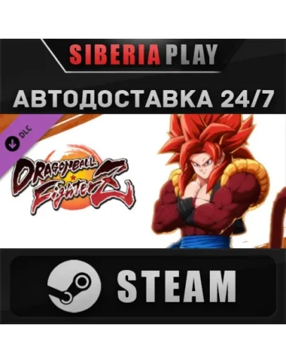 DRAGON BALL FighterZ - Gogeta (SS4) DLC STEAM АВТО