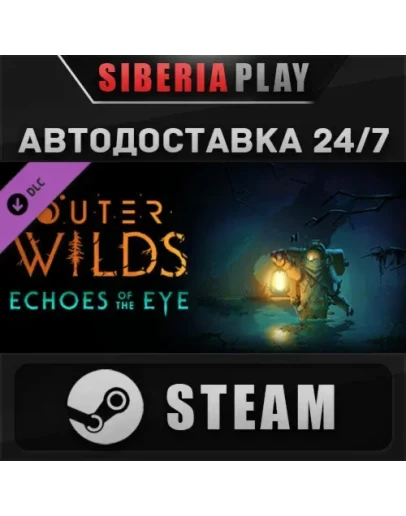 Outer Wilds - Echoes of the Eye DLCSTEAMRU/UA/KZ/СНГ