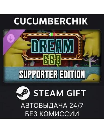 ENA: Dream BBQ - Supporter Edition UpgradeSTEAMRU+МИР