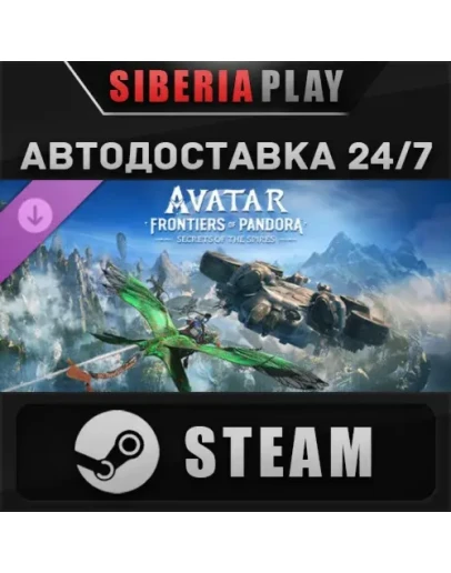 Avatar: Frontiers of Pandora Secrets of the Spires DLC