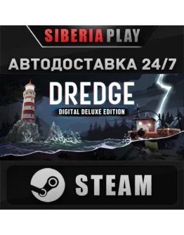 DREDGE - Digital Deluxe Edition STEAM RU/UA/KZ/СНГ