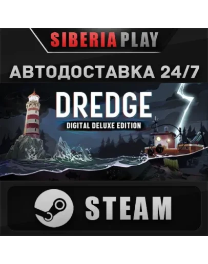 DREDGE - Digital Deluxe Edition STEAM RU/UA/KZ/СНГ