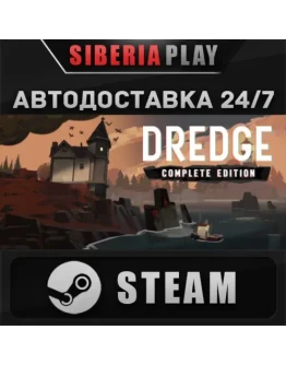 DREDGE - Complete Edition STEAM RU/UA/KZ/СНГ