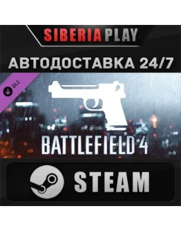 Battlefield 4 Handgun Shortcut Kit DLC STEAM АВТО