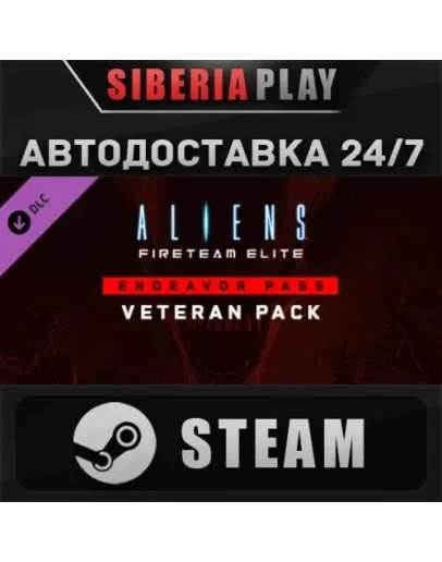 Aliens: Fireteam Elite - Endeavor Veteran Pack DLC