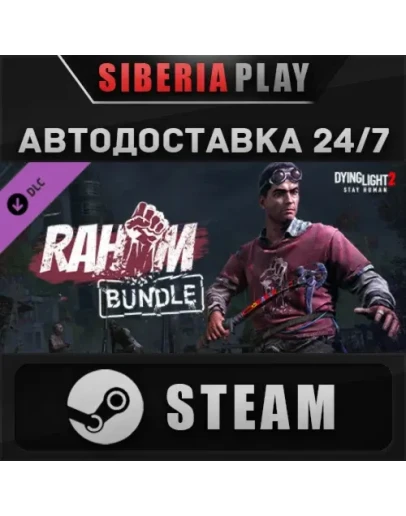 Dying Light 2 - Rahim Bundle DLC STEAMRU/UA/KZ/СНГ