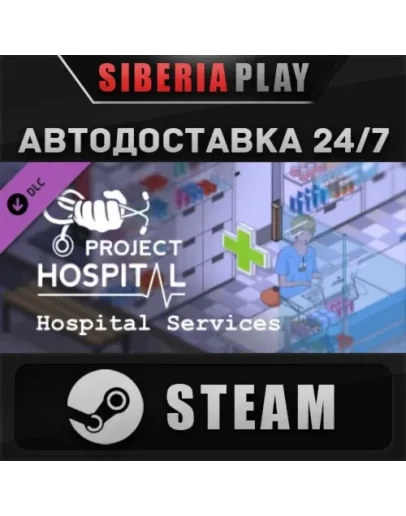 Project Hospital - Hospital Services DLC STEAM АВТО