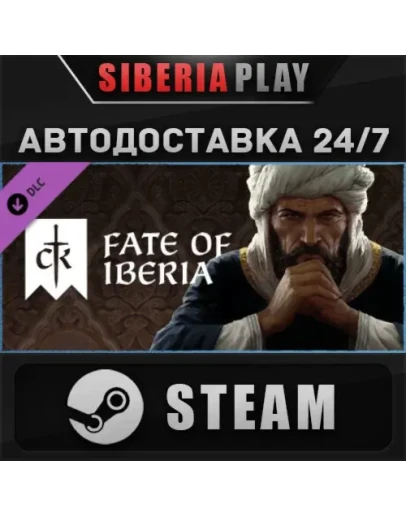 Crusader Kings III: Fate of Iberia DLC RU/UA/KZ/СНГ