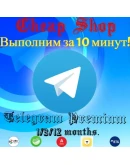 Telegram PREMIUM 3/6/12 МесяцевПодарком10 минут Telegram PREMIUM 3/6/12 МесяцевПодарком10 минут