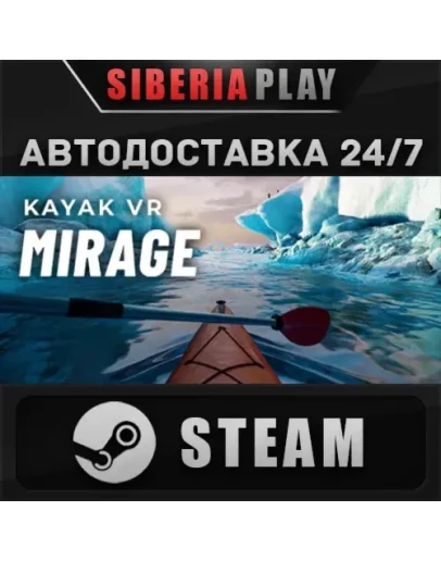 Kayak VR: Mirage STEAM АВТО RU/UA/KZ/СНГ