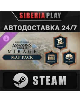 Assassins Creed Mirage Map Pack DLC RU/UA/KZ/СНГ Assassins Creed Mirage Map Pack DLC RU/UA/KZ/СНГ