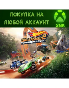 HOT WHEELS UNLEASHED 2 Turbocharged XBOX + PCЛюбой акк
