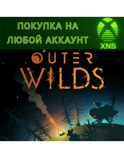 Outer Wilds XBOX + PCST ArchaeologistЛюбой аккаунт