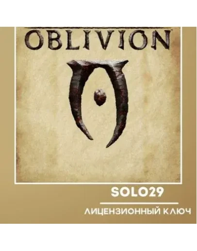 THE ELDER SCROLLS IV: OBLIVION GOTY/DELUXE РФ+ВЕСЬ МИР