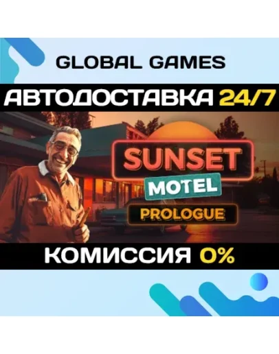 Sunset Motel STEAM GIFT АВТОДОСТАВКА0