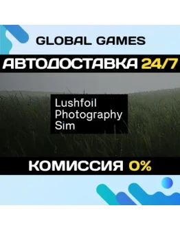 Lushfoil Photography Sim STEAM GIFT АВТОДОСТАВКА0