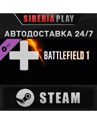 Battlefield 1 Shortcut Kit: Medic Bundle DLCSTEAMАВТО