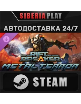 The Riftbreaker: Metal Terror DLC STEAMRU/UA/KZ/СНГ